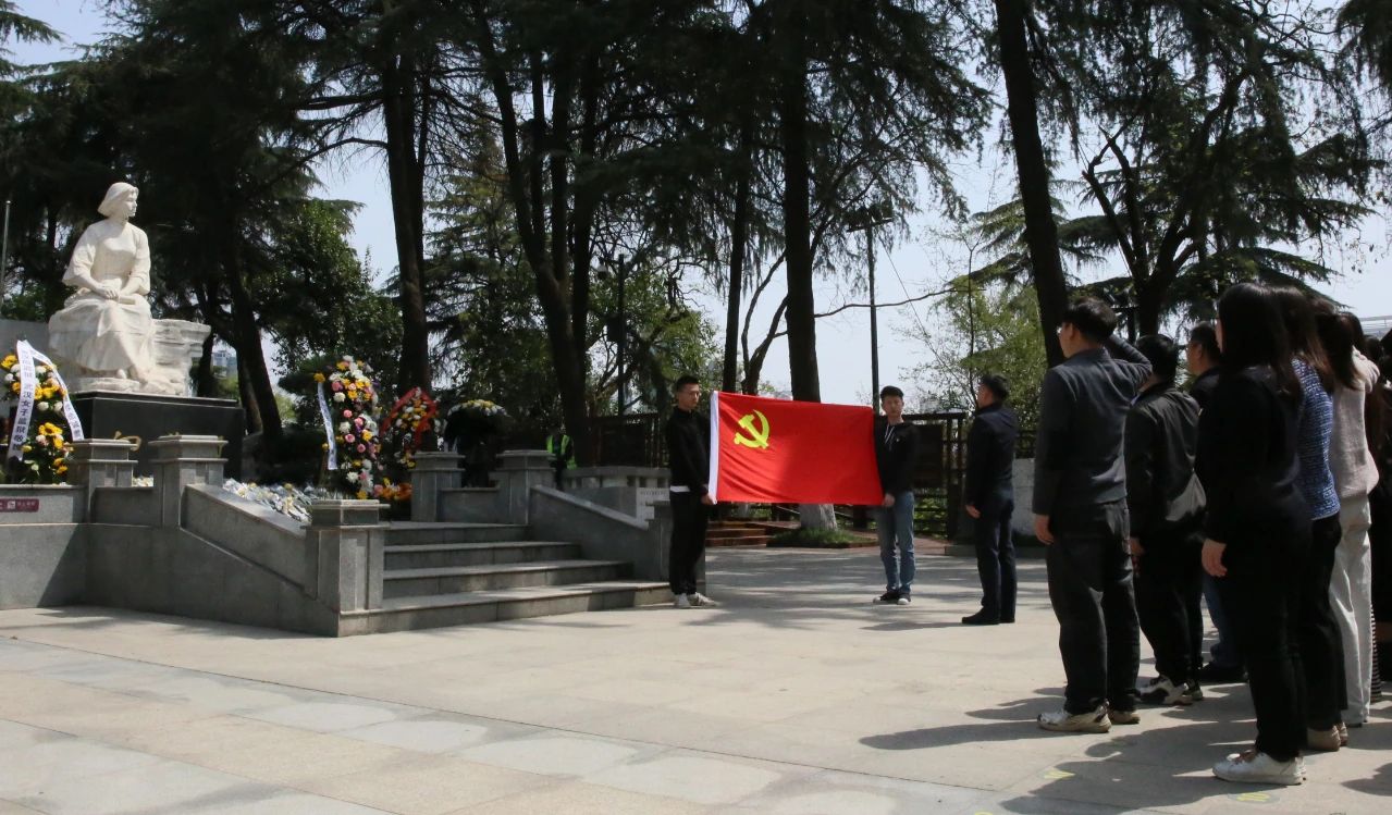 缅怀革命先烈 赓续红色精神丨jinnian金年会集团党委组织开展清明祭扫主题活动